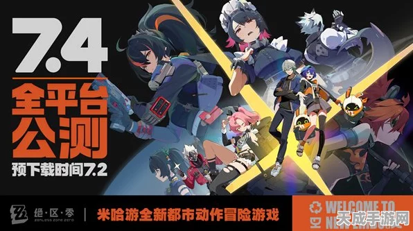 绝区零新星闪耀，可琳威克斯角色深度剖析与实战技巧