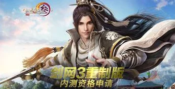 剑网1归来，龙五领航，揭秘武林秘境，新手探险大赛即将启幕