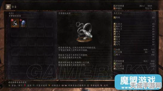 黑暗之魂重制版，全面揭秘钢铁庇佑戒指高效收集策略