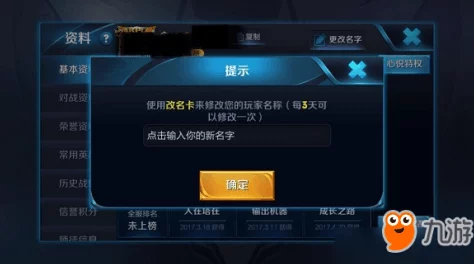 王者荣耀秘籍，解锁透明符号与空白名字，打造独一无二的游戏ID！
