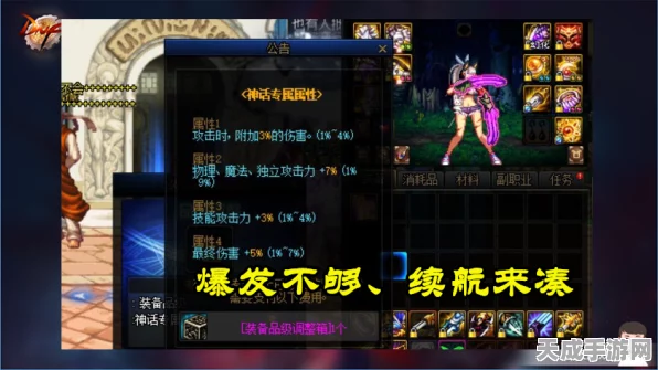 深空之眼，阿修罗神格搭配全解析，障月阿修罗神格优选指南