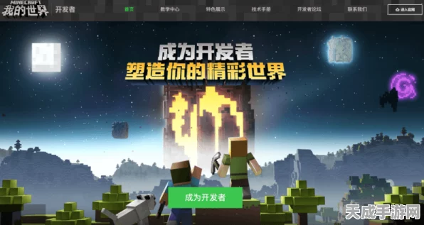 手游新视角，探索虚拟世界中的生态文明社会构建