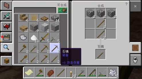 我的世界平滑石获取攻略，解锁建筑新材料的秘密