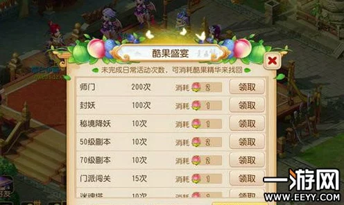 梦幻西游手游新区开服盛宴，开区时间表大揭秘，限时福利等你拿！