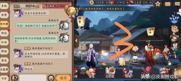 阴阳师新玩法揭秘，阴阳寮御祝功能上线，攻略与奖励全解析
