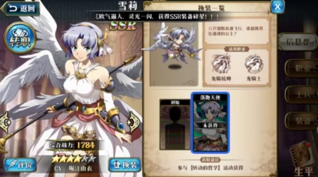 梦幻模拟战SP雪莉重塑攻略，解锁全能战士的秘籍