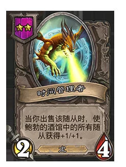 炉石传说，揭秘恶魔烈焰卡牌图鉴，点燃竞技新战火！