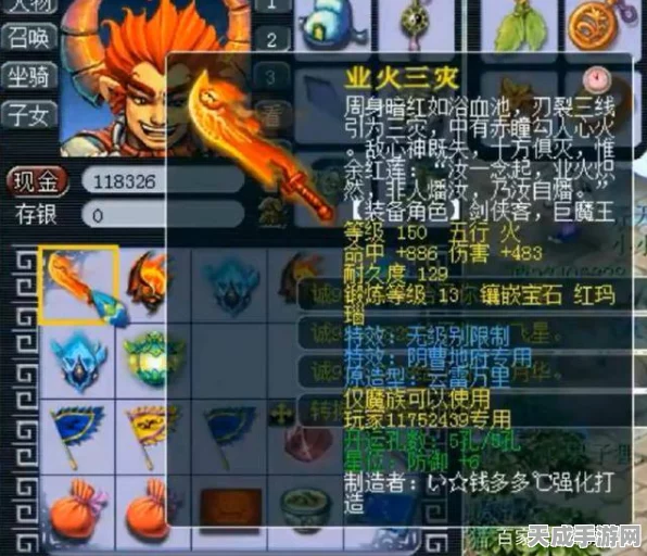 梦幻西游，武器变形秘籍！轻松玩转武器原造型转换
