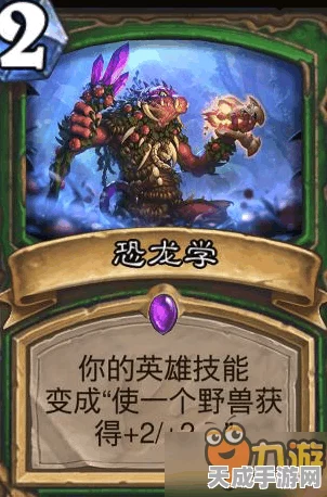 安戈洛竞技场烽火再起，炉石传说职业天梯排名全解析与必胜卡牌推荐