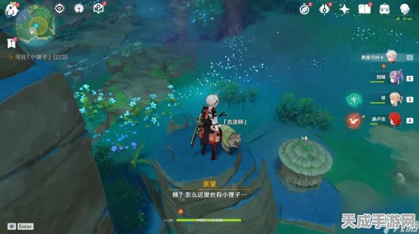 原神神樱大祓揭秘，探索申英三魔图三大秘境，解锁隐藏宝藏！