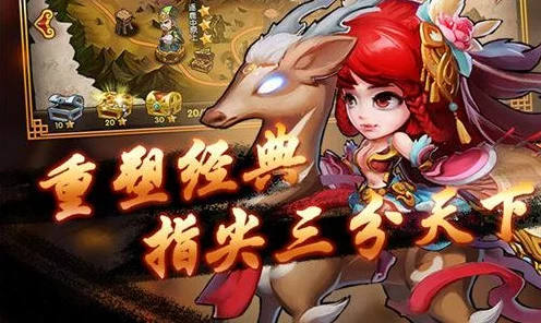 潮爆篮球手游，热血竞技，点燃指尖篮球梦