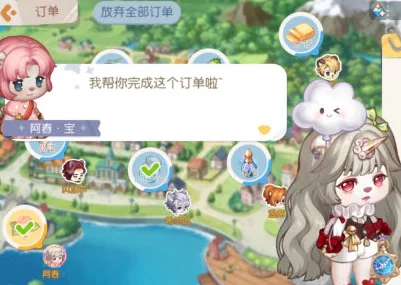 奥比岛手游攻略，轻松掌握好友订单玩法，提升友谊与收益！