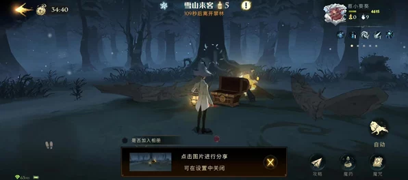 哈利波特魔法觉醒，斯内普伙伴卡组深度攻略，解锁竞技场制胜秘籍