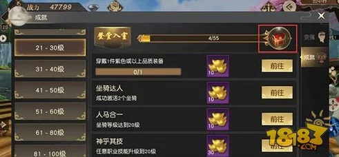 原神攻略秘籍，全面解锁高门之火任务，轻松达成成就！