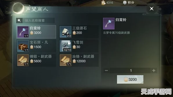 一梦江湖全套破阵子装备评测，江湖争霸，这套装备值得入手吗？