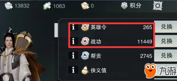 一梦江湖全套破阵子装备评测，江湖争霸，这套装备值得入手吗？