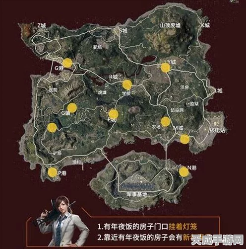 和平精英2025新版本爆料，香桃花海地图免费解锁攻略大公开！