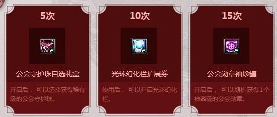 DNF玩家震撼经历，32枚白金徽章血战，终获一枚珍稀勇气祝福！