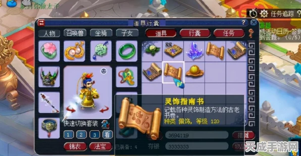梦幻西游手游，修炼消耗全解析，助你高效提升战力