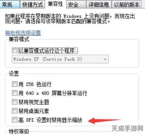 绝地求生玩家必看，鼠标错位解决方案与窗口模式恢复指南
