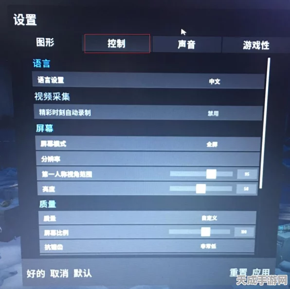 绝地求生玩家必看，鼠标错位解决方案与窗口模式恢复指南