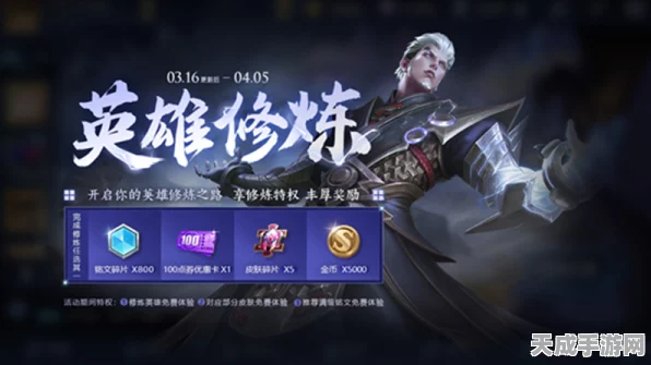 江南百景图英雄评测，李白王昭君实战表现大揭秘