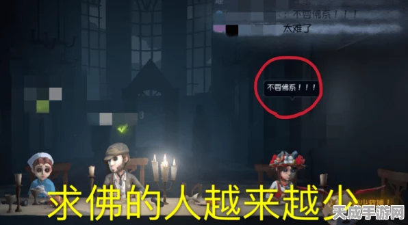 头条小游戏第五人格深度攻略，新手蜕变高手的实战秘籍与赛事亮点