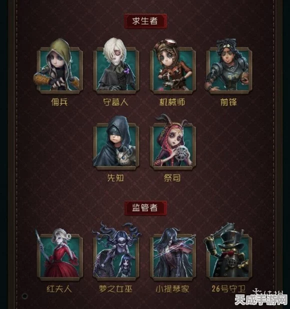 头条小游戏第五人格深度攻略，新手蜕变高手的实战秘籍与赛事亮点