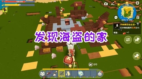 迷你世界冰原探险，冰原版本装备穿戴全攻略