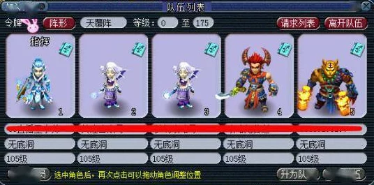 梦幻西游新区单开致富秘籍，从零开始的冒险指南