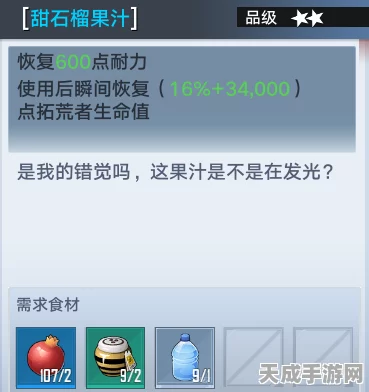 幻塔好友系统揭秘，为何无法添加好友及最新解决方案