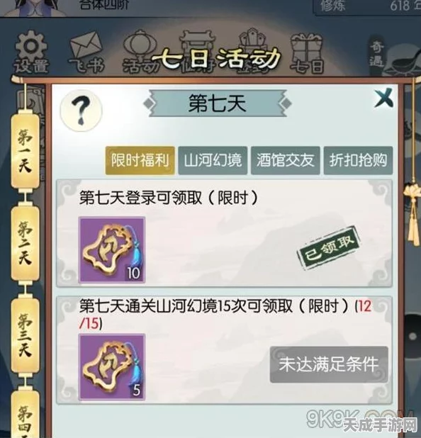 觅长生丹方秘籍，解锁手游丹药炼制高阶技巧与赛事详解