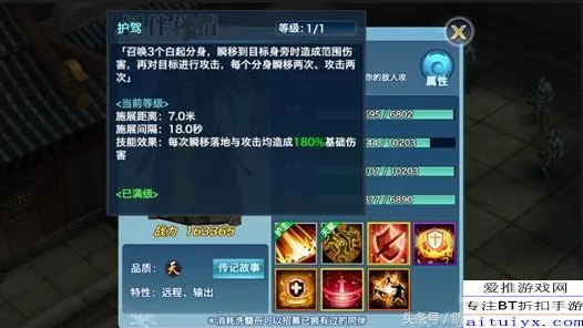 觅长生丹方秘籍，解锁手游丹药炼制高阶技巧与赛事详解