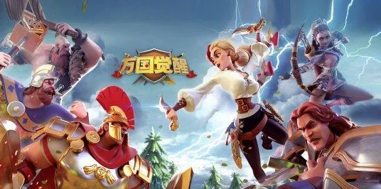 万国觉醒，揭秘黄金宝箱开启技巧与最新赛事详情