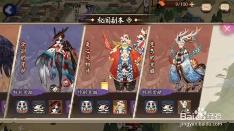 阴阳师SR姑获鸟强化后就业全解析，觉醒副本挑战指南