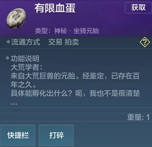 妄想山海小青全面解析，资质评分与技能强度大揭秘
