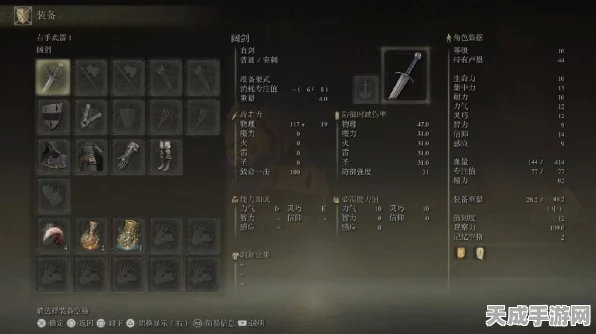 艾尔登法环新手福音，法师角色雏形选择与开局攻略详解