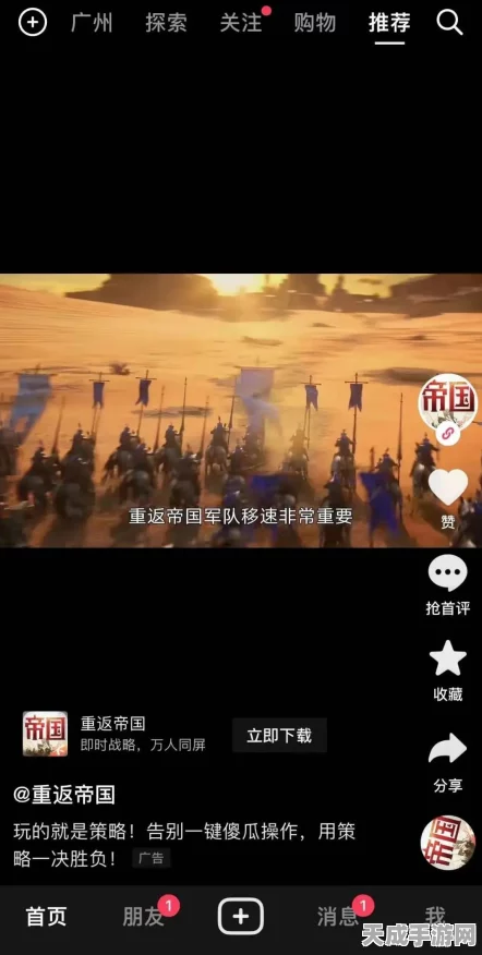 重返帝国，高端策略揭秘，反间计实战心得全解析