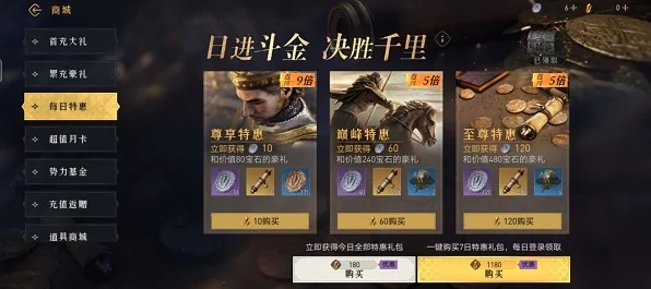 重返帝国，高端策略揭秘，反间计实战心得全解析