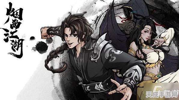 烟雨江湖剑王阁剑冢失窃全攻略，揭秘神秘任务，助你速通难关