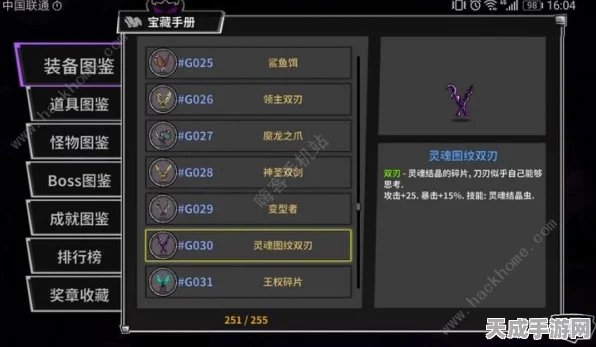 地下城堡3速通秘籍，揭秘结晶矮人高效刷怪点