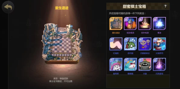 揭秘！多多自走棋光羽猎人阵容实战攻略与高端对局技巧