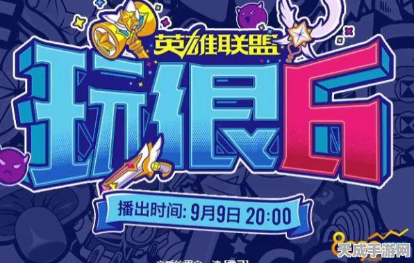 蛋仔派对新皮肤获取攻略，解锁潮流装扮，闪耀派对舞台！