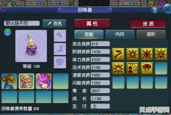 梦幻西游深度解析，变异召唤兽的珍稀魅力与获取秘籍