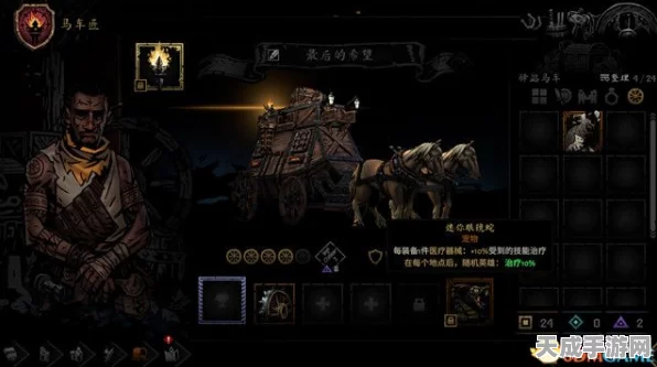 暗黑地牢2首章Denial深度攻略，通关秘籍与心得大揭秘