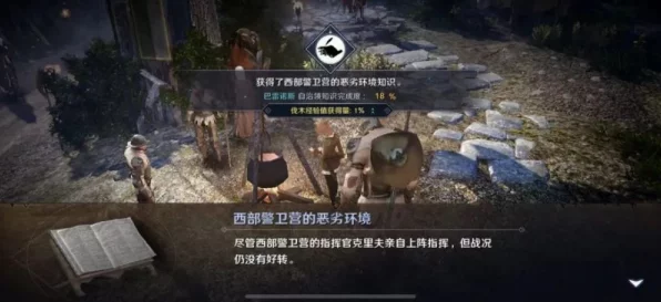 黑色沙漠手游，钓鱼大师养成指南，解锁隐藏乐趣与奖励