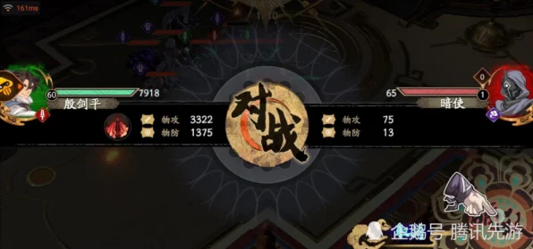 天地劫手游，顶尖角色强度排行揭秘，打造无敌阵容的秘籍