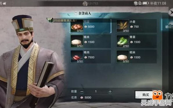 楚留香手游正义值攻略，解锁荣耀之路的秘籍