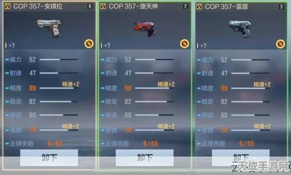 CF手游神秘语音揭秘，我注意到你了究竟是谁说的？