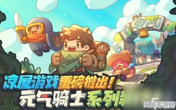 元气骑士前传，揭秘BOSS掉卡概率，高效刷取攻略大公开！